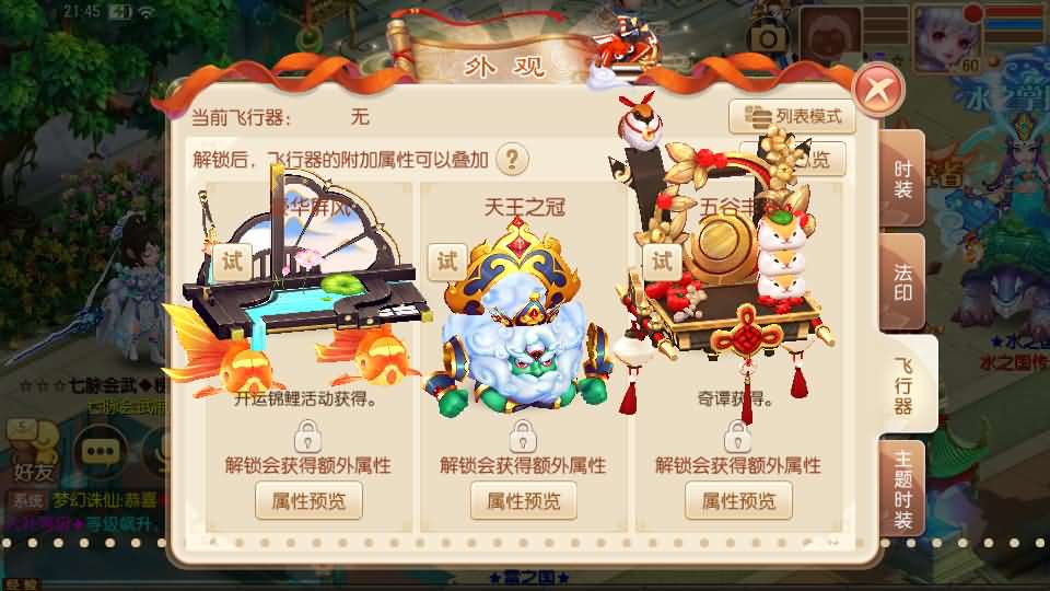 图片[8]源码屋- 梦幻 大话 三国 传奇 H5 魔兽 仙侠 卡牌  回合梦幻诛仙火之意志微变版