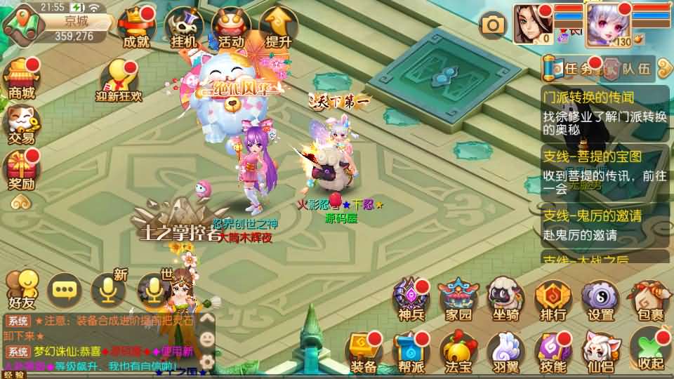 图片[9]源码屋- 梦幻 大话 三国 传奇 H5 魔兽 仙侠 卡牌  回合梦幻诛仙火之意志微变版