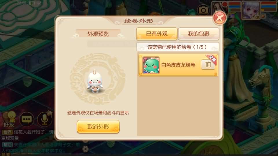 图片[12]源码屋- 梦幻 大话 三国 传奇 H5 魔兽 仙侠 卡牌  回合梦幻诛仙火之意志微变版