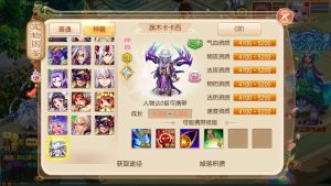 【梦幻诛仙火之意志微变版】Q萌回合手游梦幻诛仙14职业 最新整理Linux手工端+安卓苹果双端+多功能GM后台+详细搭建教程源码屋- 梦幻 大话 三国 传奇 H5 魔兽 仙侠 卡牌  回合纬度源码网