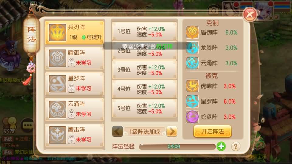 图片[13]源码屋- 梦幻 大话 三国 传奇 H5 魔兽 仙侠 卡牌  回合梦幻诛仙火之意志微变版