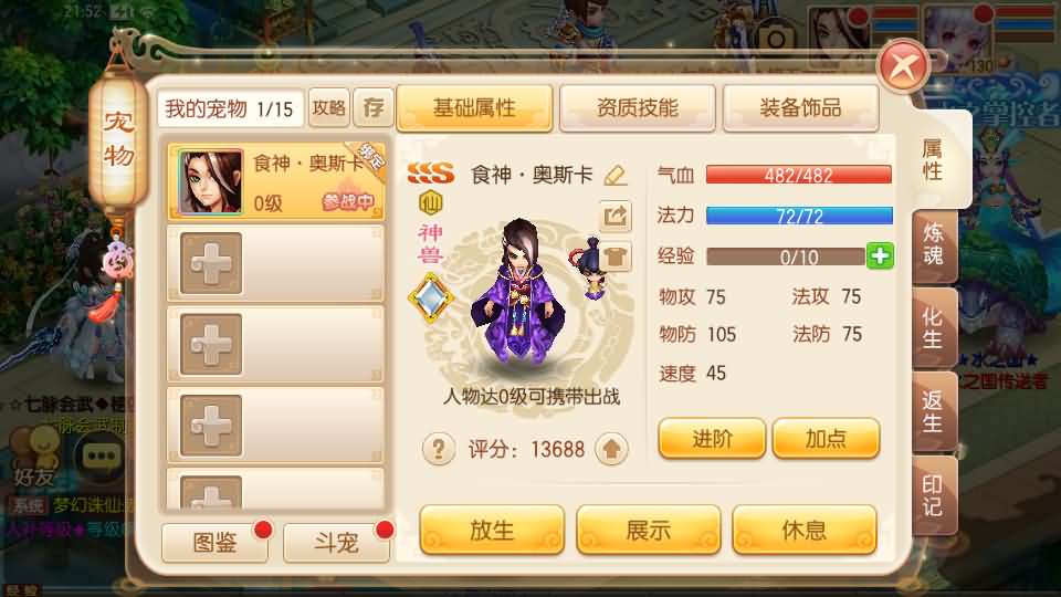 图片[14]源码屋- 梦幻 大话 三国 传奇 H5 魔兽 仙侠 卡牌  回合梦幻诛仙火之意志微变版