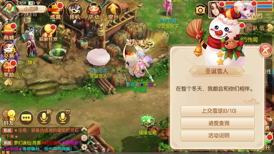 图片[15]源码屋- 梦幻 大话 三国 传奇 H5 魔兽 仙侠 卡牌  回合梦幻诛仙火之意志微变版