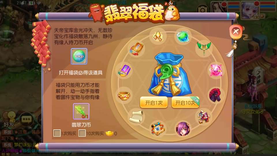 图片[17]源码屋- 梦幻 大话 三国 传奇 H5 魔兽 仙侠 卡牌  回合梦幻诛仙火之意志微变版