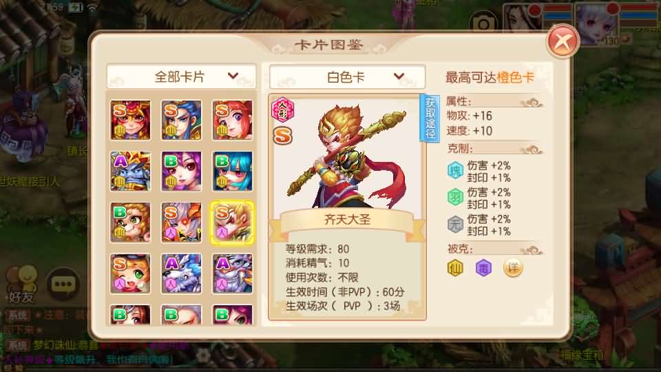 图片[18]源码屋- 梦幻 大话 三国 传奇 H5 魔兽 仙侠 卡牌  回合梦幻诛仙火之意志微变版