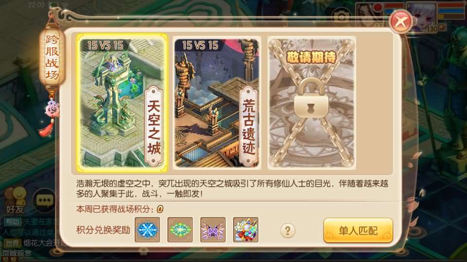 图片[2]源码屋- 梦幻 大话 三国 传奇 H5 魔兽 仙侠 卡牌  回合梦幻诛仙火之意志微变版