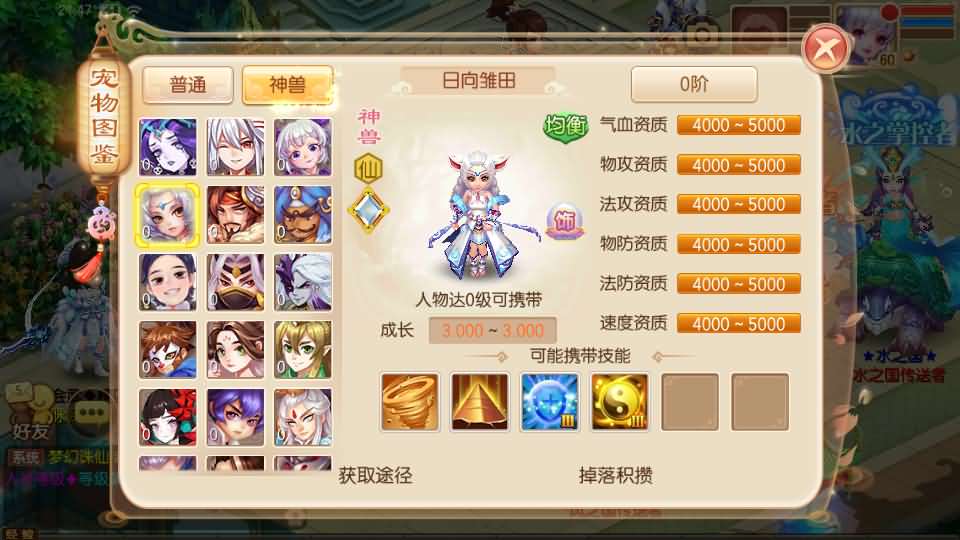 图片[20]源码屋- 梦幻 大话 三国 传奇 H5 魔兽 仙侠 卡牌  回合梦幻诛仙火之意志微变版