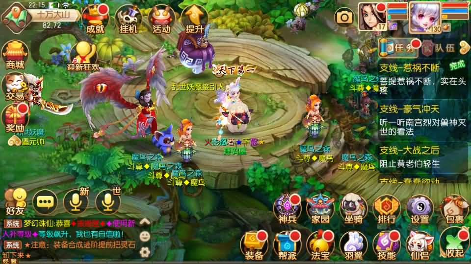 图片[21]源码屋- 梦幻 大话 三国 传奇 H5 魔兽 仙侠 卡牌  回合梦幻诛仙火之意志微变版