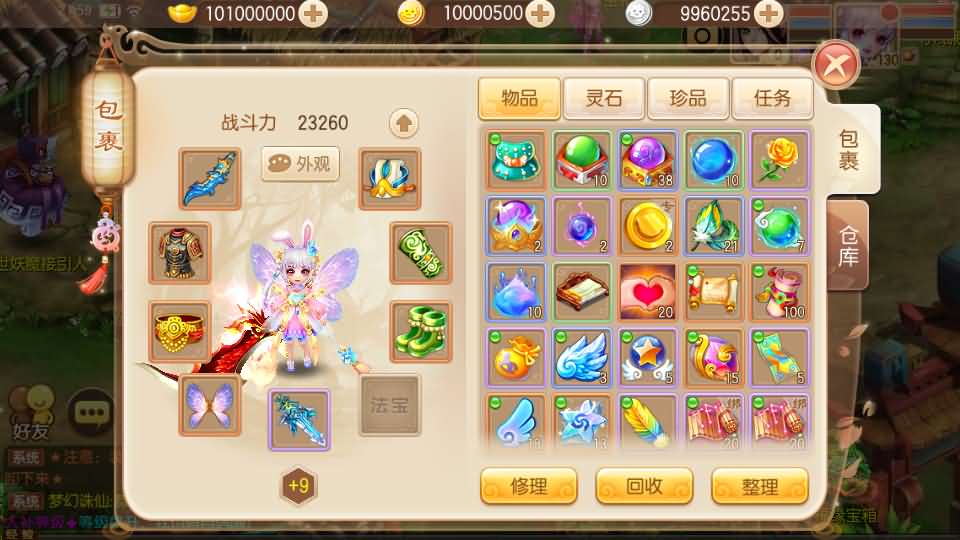 图片[23]源码屋- 梦幻 大话 三国 传奇 H5 魔兽 仙侠 卡牌  回合梦幻诛仙火之意志微变版