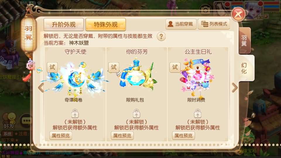 图片[24]源码屋- 梦幻 大话 三国 传奇 H5 魔兽 仙侠 卡牌  回合梦幻诛仙火之意志微变版