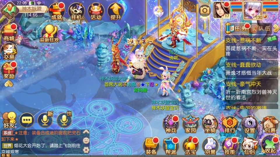 图片[26]源码屋- 梦幻 大话 三国 传奇 H5 魔兽 仙侠 卡牌  回合梦幻诛仙火之意志微变版