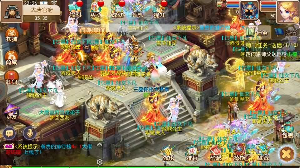图片[3]源码屋- 梦幻 大话 三国 传奇 H5 魔兽 仙侠 卡牌  回合萌黎西游中变版