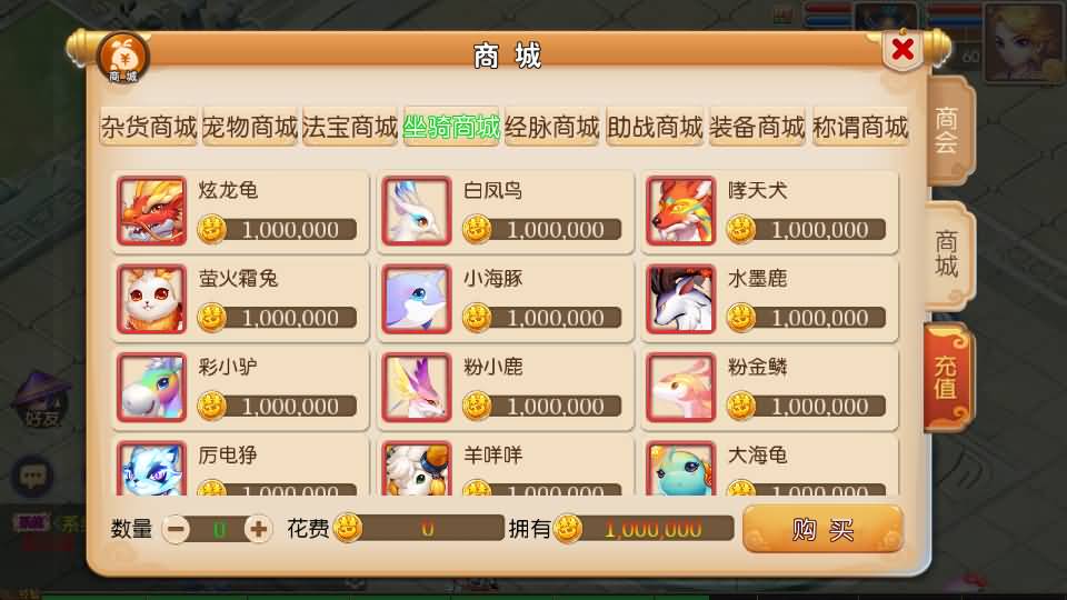 图片[8]源码屋- 梦幻 大话 三国 传奇 H5 魔兽 仙侠 卡牌  回合萌黎西游中变版