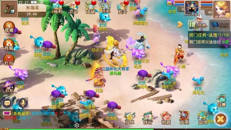 图片[9]源码屋- 梦幻 大话 三国 传奇 H5 魔兽 仙侠 卡牌  回合萌黎西游中变版