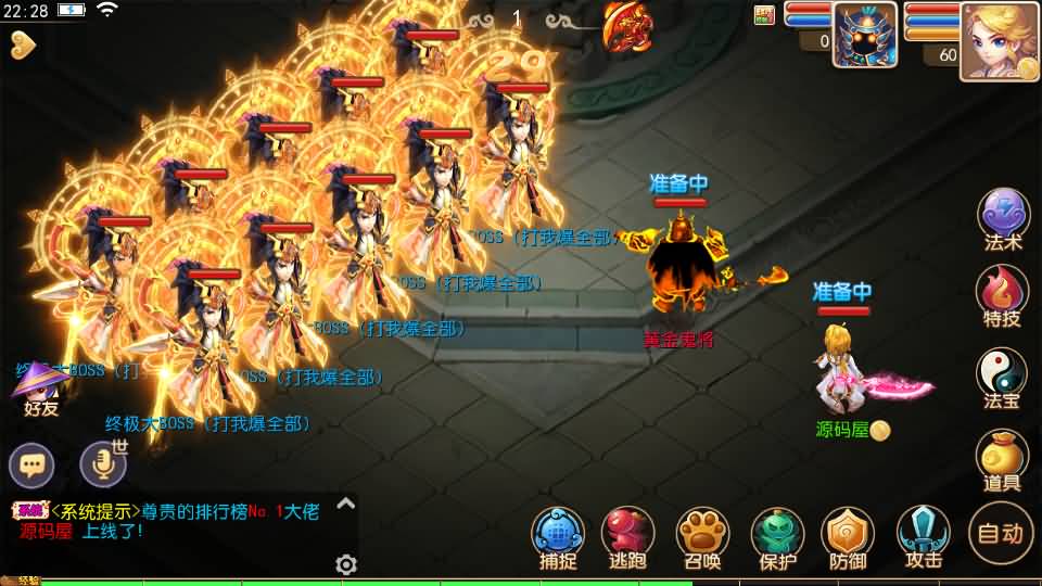 图片[12]源码屋- 梦幻 大话 三国 传奇 H5 魔兽 仙侠 卡牌  回合萌黎西游中变版