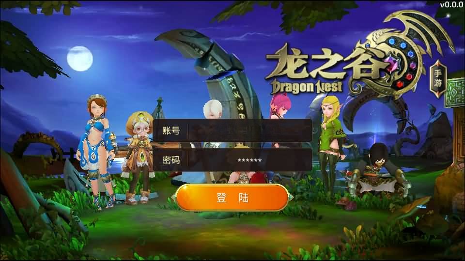 图片[3]源码屋- 梦幻 大话 三国 传奇 H5 魔兽 仙侠 卡牌  回合新龙之谷Win版