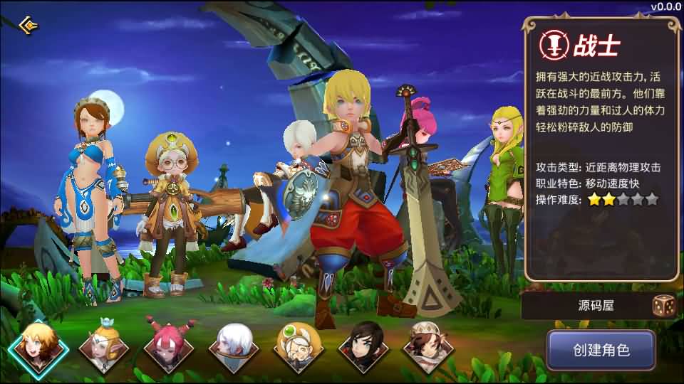 图片[4]源码屋- 梦幻 大话 三国 传奇 H5 魔兽 仙侠 卡牌  回合新龙之谷Win版