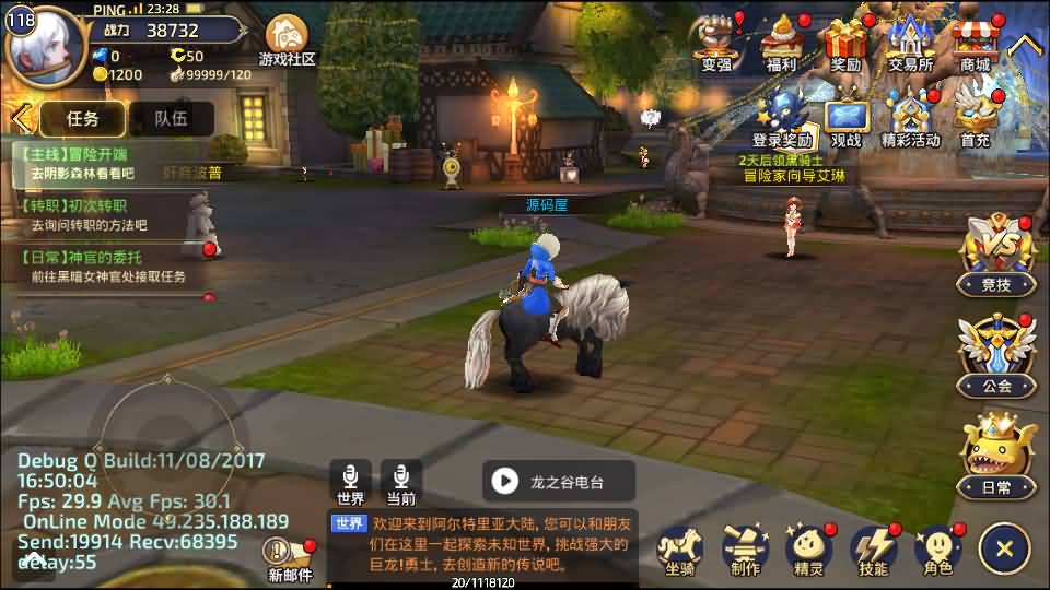 图片[7]源码屋- 梦幻 大话 三国 传奇 H5 魔兽 仙侠 卡牌  回合新龙之谷Win版