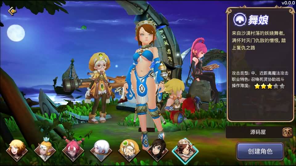图片[8]源码屋- 梦幻 大话 三国 传奇 H5 魔兽 仙侠 卡牌  回合新龙之谷Win版