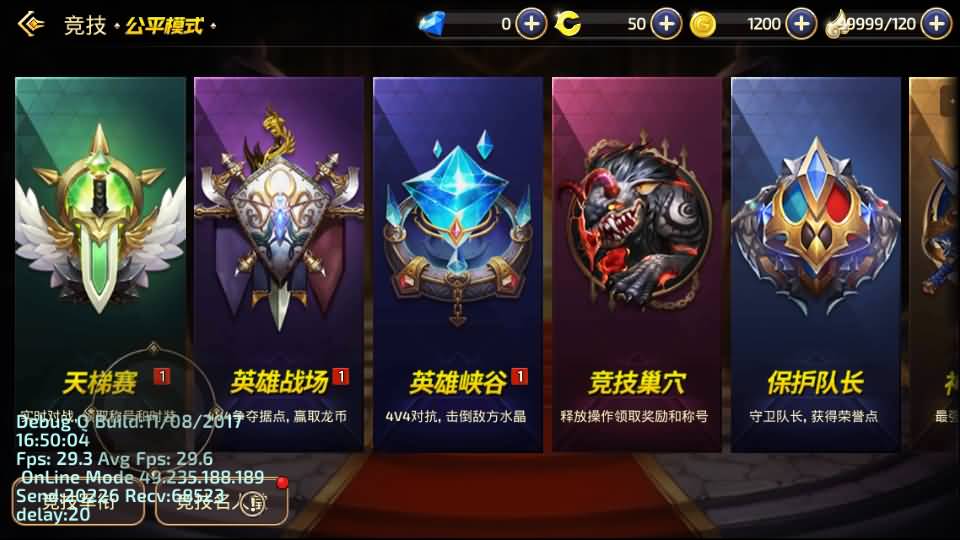 图片[10]源码屋- 梦幻 大话 三国 传奇 H5 魔兽 仙侠 卡牌  回合新龙之谷Win版