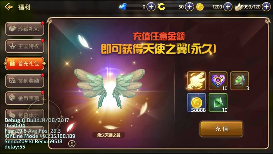 图片[11]源码屋- 梦幻 大话 三国 传奇 H5 魔兽 仙侠 卡牌  回合新龙之谷Win版