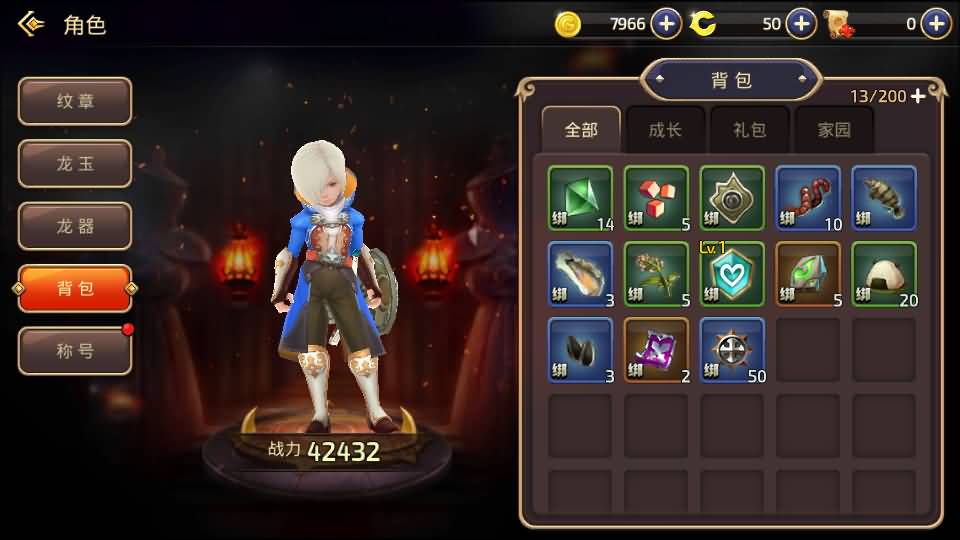 图片[13]源码屋- 梦幻 大话 三国 传奇 H5 魔兽 仙侠 卡牌  回合新龙之谷Win版