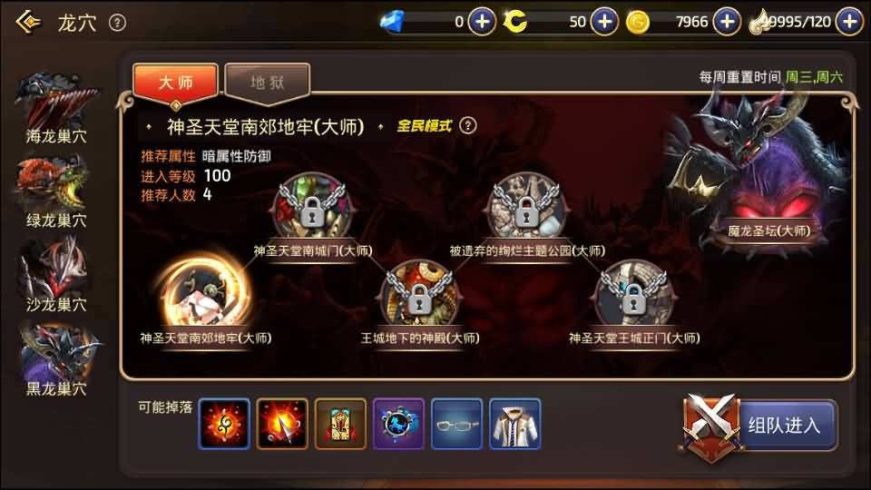 图片[14]源码屋- 梦幻 大话 三国 传奇 H5 魔兽 仙侠 卡牌  回合新龙之谷Win版