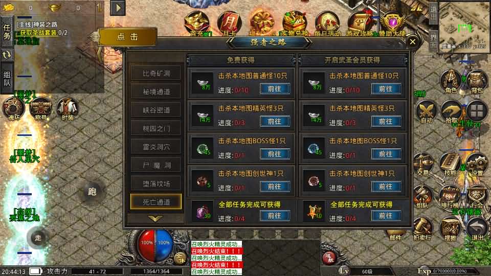 高仿美杜莎单职业