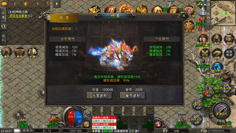 图片[3]源码屋- 梦幻 大话 三国 传奇 H5 魔兽 仙侠 卡牌  回合高仿美杜莎单职业