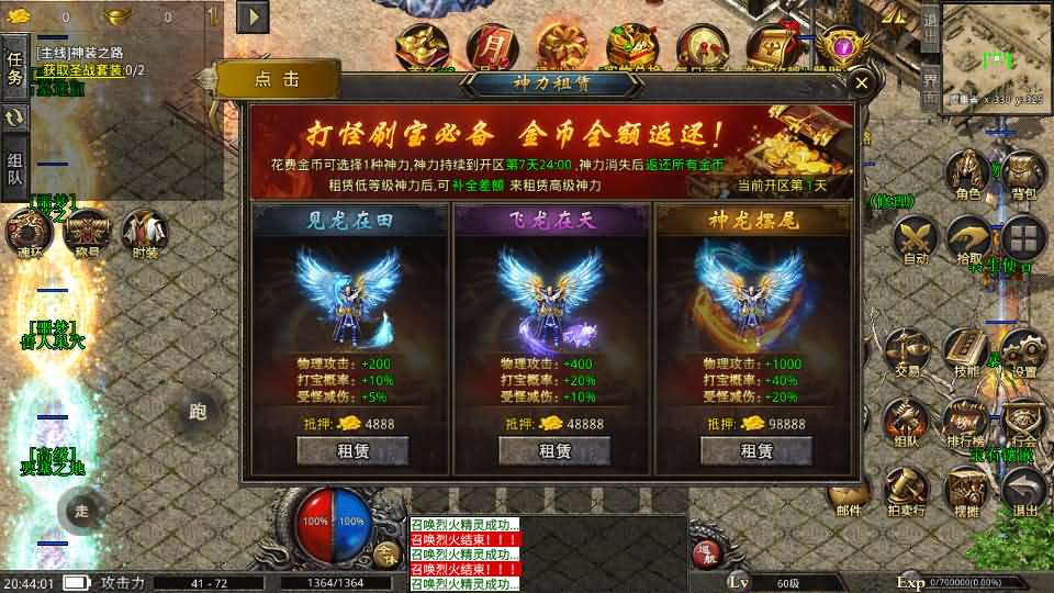 图片[5]源码屋- 梦幻 大话 三国 传奇 H5 魔兽 仙侠 卡牌  回合高仿美杜莎单职业