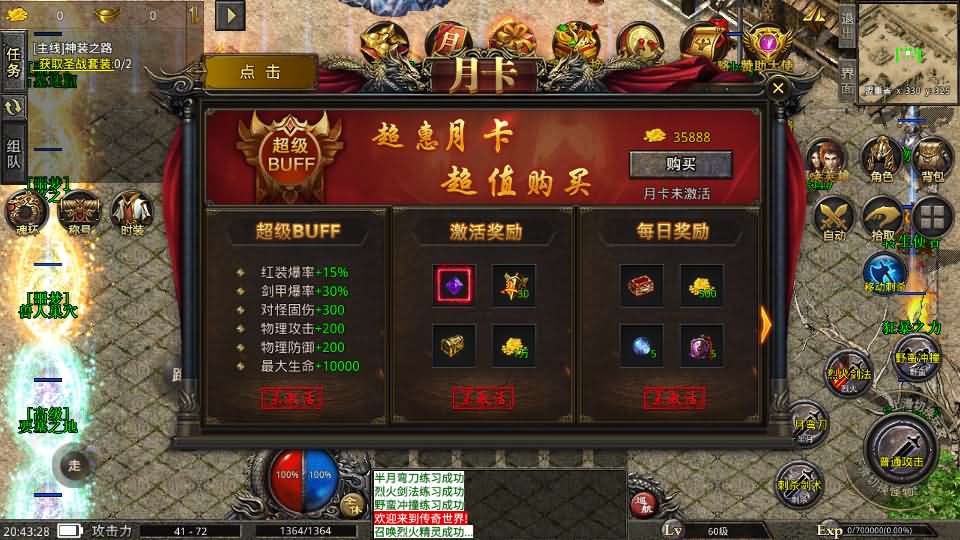图片[7]源码屋- 梦幻 大话 三国 传奇 H5 魔兽 仙侠 卡牌  回合高仿美杜莎单职业