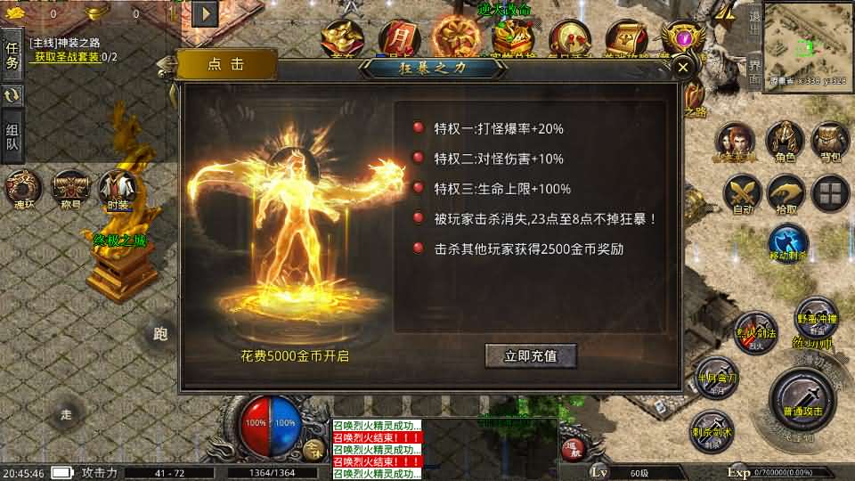 图片[10]源码屋- 梦幻 大话 三国 传奇 H5 魔兽 仙侠 卡牌  回合高仿美杜莎单职业