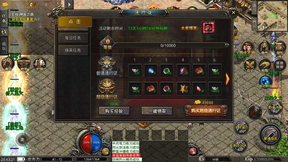 图片[12]源码屋- 梦幻 大话 三国 传奇 H5 魔兽 仙侠 卡牌  回合高仿美杜莎单职业