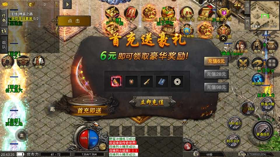 图片[13]源码屋- 梦幻 大话 三国 传奇 H5 魔兽 仙侠 卡牌  回合高仿美杜莎单职业