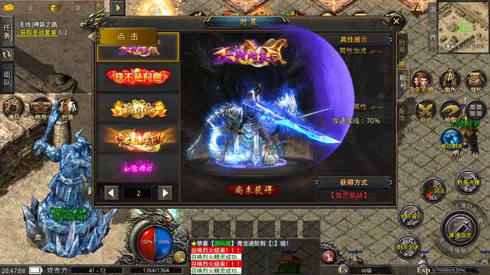 图片[14]源码屋- 梦幻 大话 三国 传奇 H5 魔兽 仙侠 卡牌  回合高仿美杜莎单职业