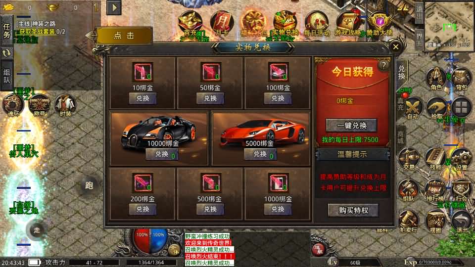 图片[15]源码屋- 梦幻 大话 三国 传奇 H5 魔兽 仙侠 卡牌  回合高仿美杜莎单职业
