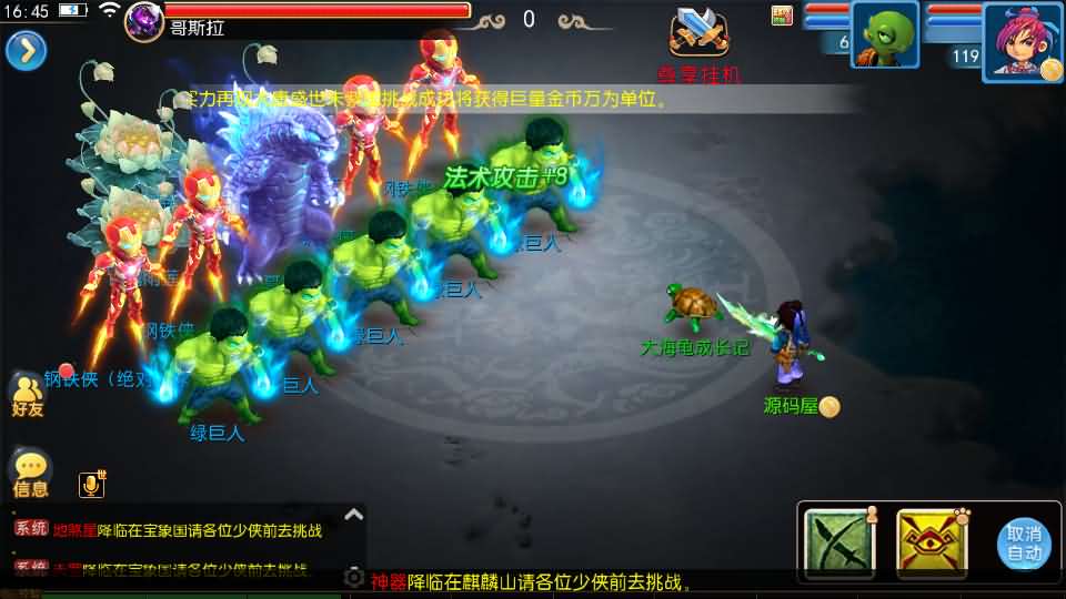 图片[2]- 梦幻 大话 三国 传奇 H5 魔兽 仙侠 卡牌  回合大海龟成长记