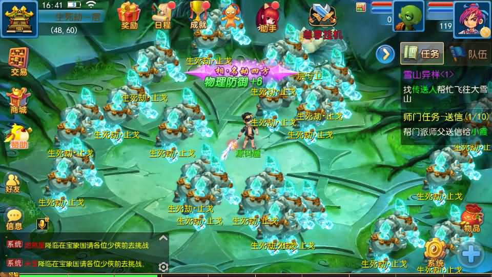 图片[3]- 梦幻 大话 三国 传奇 H5 魔兽 仙侠 卡牌  回合大海龟成长记