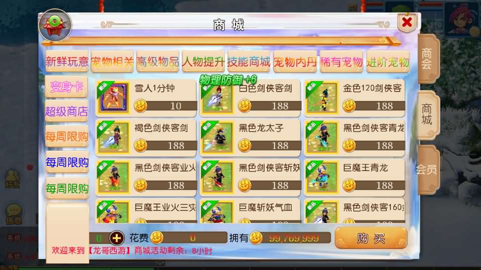 图片[5]- 梦幻 大话 三国 传奇 H5 魔兽 仙侠 卡牌  回合大海龟成长记