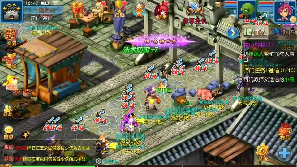 图片[6]- 梦幻 大话 三国 传奇 H5 魔兽 仙侠 卡牌  回合大海龟成长记