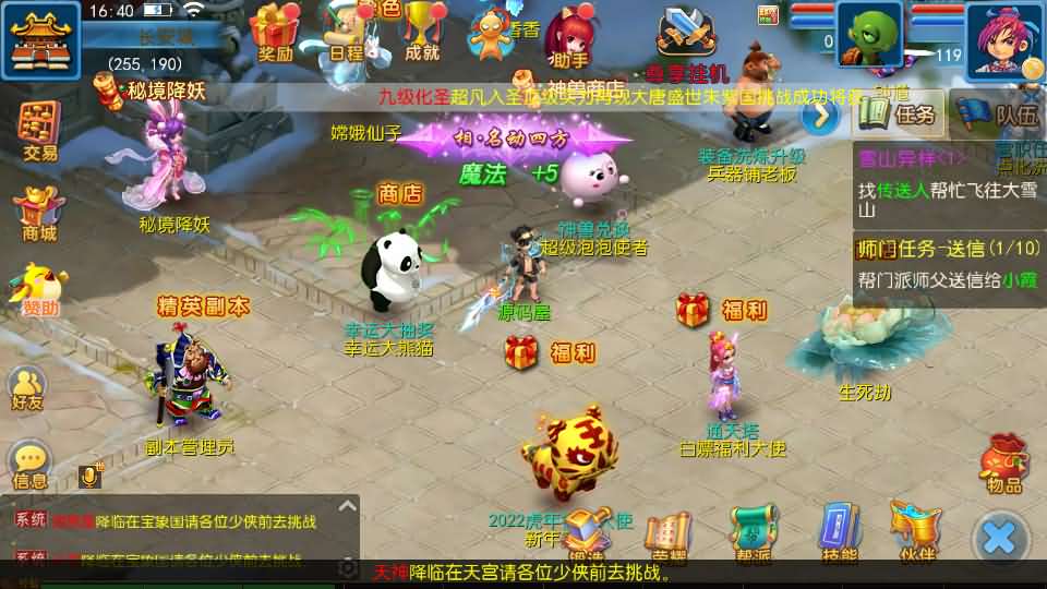 图片[8]- 梦幻 大话 三国 传奇 H5 魔兽 仙侠 卡牌  回合大海龟成长记