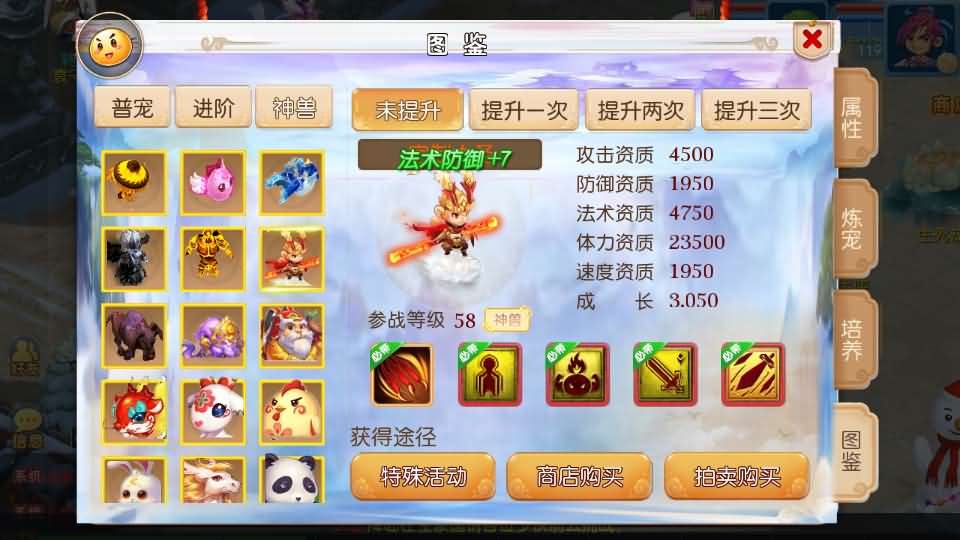 图片[13]- 梦幻 大话 三国 传奇 H5 魔兽 仙侠 卡牌  回合大海龟成长记