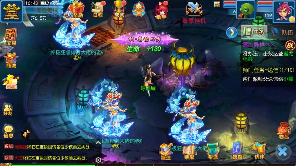 图片[14]- 梦幻 大话 三国 传奇 H5 魔兽 仙侠 卡牌  回合大海龟成长记