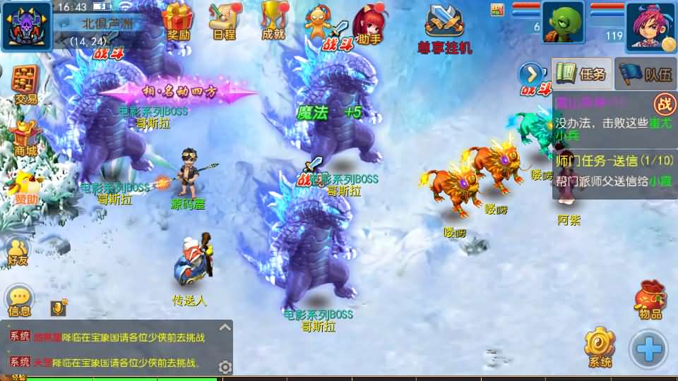 图片[15]- 梦幻 大话 三国 传奇 H5 魔兽 仙侠 卡牌  回合大海龟成长记
