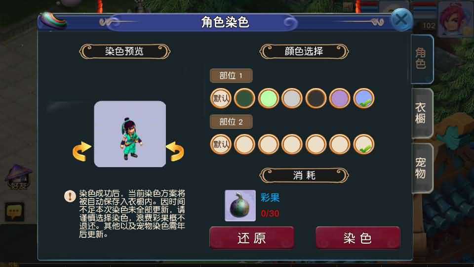 图片[5]源码屋- 梦幻 大话 三国 传奇 H5 魔兽 仙侠 卡牌  回合淡蓝之约开心微变