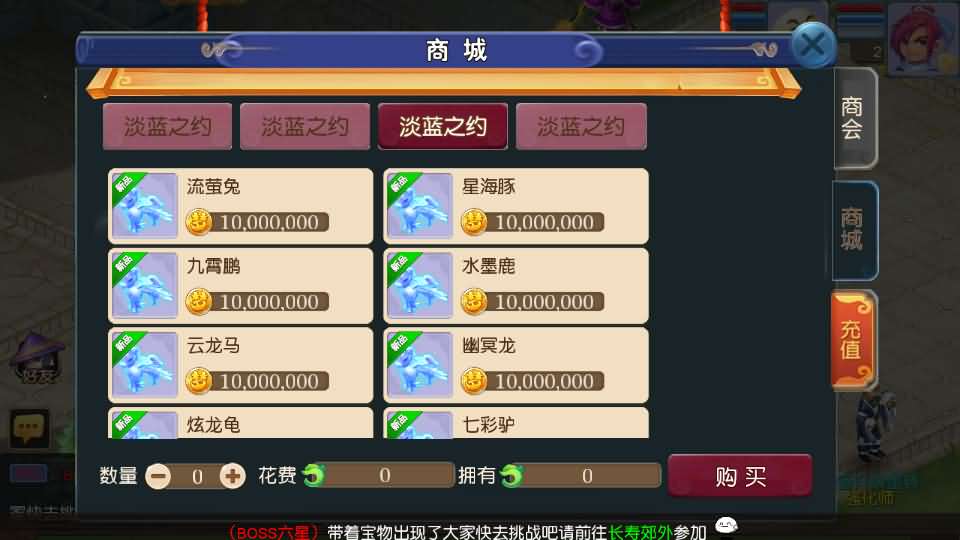 图片[6]源码屋- 梦幻 大话 三国 传奇 H5 魔兽 仙侠 卡牌  回合淡蓝之约开心微变