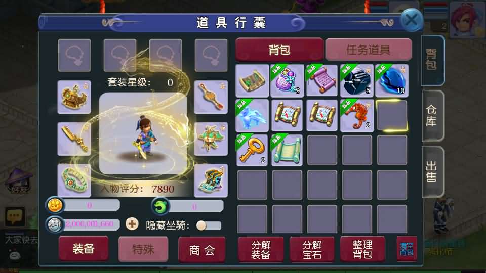 图片[8]源码屋- 梦幻 大话 三国 传奇 H5 魔兽 仙侠 卡牌  回合淡蓝之约开心微变