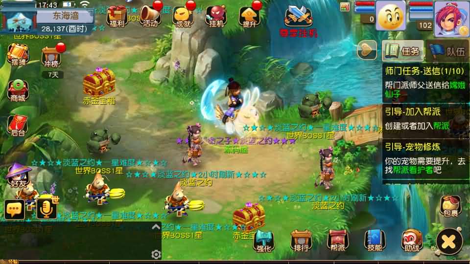 图片[9]源码屋- 梦幻 大话 三国 传奇 H5 魔兽 仙侠 卡牌  回合淡蓝之约开心微变