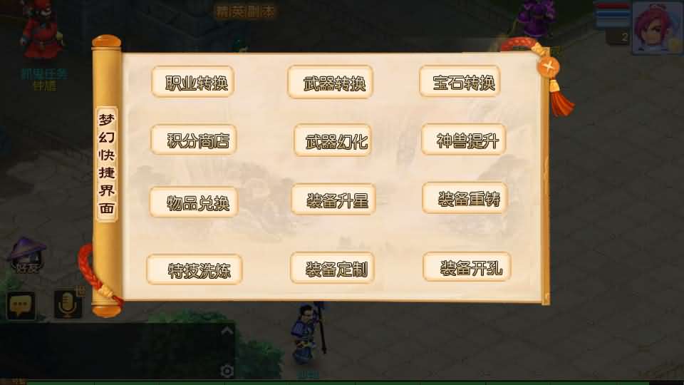 图片[10]源码屋- 梦幻 大话 三国 传奇 H5 魔兽 仙侠 卡牌  回合淡蓝之约开心微变