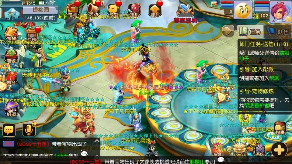 图片[2]源码屋- 梦幻 大话 三国 传奇 H5 魔兽 仙侠 卡牌  回合淡蓝之约开心微变